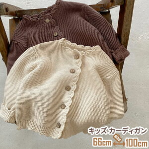 yP2{I2700~2646~ 11/17܂ŁzLbY J[fBK  xr[  y ̎q H~ AE^[ Z[^[ q gbvX qǂ K[Y HD 㒅 ʉ ۉ g 