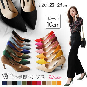 �y�����̔���!�z�X�G�[�h �p���v�X ���f�B�[�X �n�C�q�[�� 10cm ������� �r�W�l�X �V���[�Y �t�H�[�}�� �N�b�V���� �V���v�� �G�i���� �p�[�e�B �ʋ� ���Ă΂� ������ �q�[�� ��i �ʋ� �傫