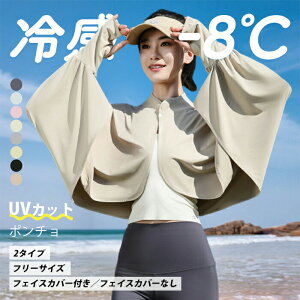 y2080~2038~ P2p! 11/27 01:59zUVp[J[ UVJbg bVK[h fB[X UV |` Ă~ p[J[ ċz₷ ڐG⊴ X|[c W K }XN A[Jo[ 