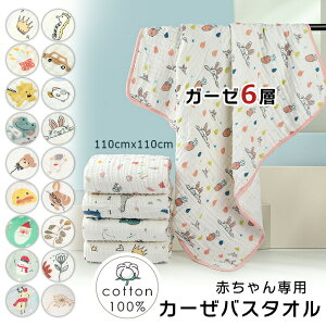 y̔!zxr[ oX^I K[[^I K[[Pbg K[[ h[Pbg z uԊ qp ^I jp 100% Mtg tďH~ _炩 qK 唻 110*110cm 