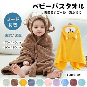 y̔!zxr[oX^I LbYoX^I t[ht oX^I 100% j̎q ̎q ѕz ӂӂ LbY }g xr[ z   DG tH~ 70x140cm 90x150