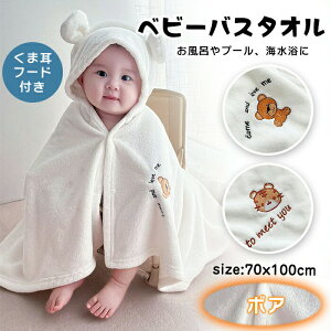 y̔!zxr[ oX[u LbY |`^I  j̎q ̎q oX|` Cオ Ԃ  v[^I O g  Mtg  D