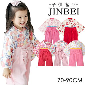 y2999~2939~ P2p! 11/27 01:59zp[X Ԃ ̎q xr[ Jo[I[ ؂₩ԕ ahX JWA Jo[I[ ݂ Rbg    S