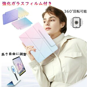 �yP10�{! 7470������6723�~ 6/10�܂Łz ipad��p ipad �P�[�X �J�o�[ �O���f�[�V���� ��9���� ��8���� ��7���� ��6���� mini Pro mini7 mini6 mini5 mini4 ipad Air air5 air4 11�C���` 10.9�C���` 10.5�C���`