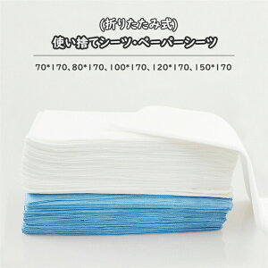 y̔!z20 ĝăV[c y[p[V[c xbhV[c GXep Tp h ϖ ӂƂ񉘂h~V[c V[gGXepi `p ڍ@ @ I@ ܂肽 q