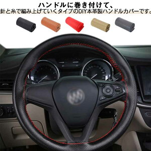 y1695~1661~ P2!zXeAOJo[  J[pi 36/38/40cm nhJo[ Jo[ v h~ ԗp J[ANZT[  nh ԗp t  H ~ ʔN D ₷