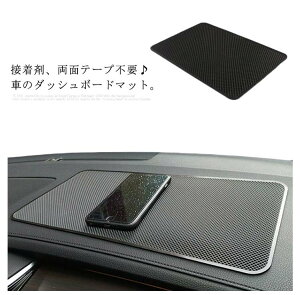 y̔!z~߃V[g ԓ J[pi ԗp ~߃pbh _bV{[h}bg ~ V[g ԍڃz_[ X}zz_[ u X}zu