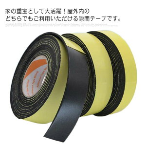 y2491~2441~ P2!z50x3mm 5m  ԃe[v  Se[v p  ɏՍ ˂ X|W Jh~ ChpbL ܃e[v Փ˖h~ Ée[v xtH[ Jh