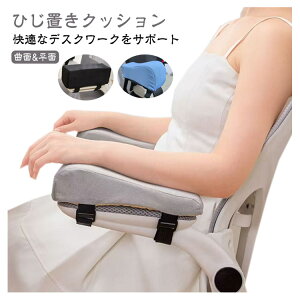 y̔!z2Zbg ЂuNbV Iu NbV fXN OK I| A[Xg fXN[N e[N ᔽ IpNbV I|NbV Ђ| \ 