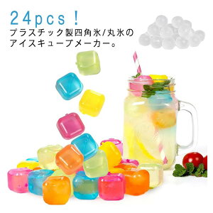 y1781~1745~ P2!z24Zbg 24pcs ACXL[u ACX{[ [J[ ی^ X vX`bN ėp\ ߂ɃhN𓀂点܂ g₷ nȂ ivX X 