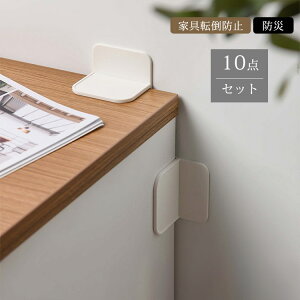 y̔!zƋ]|h~@ 10Zbg@Ƌ]|h~ObY Xgbp[ ϐk_p[ Se[v \tȒP Jsv Œ h~ T^ Ƌ I HI e[u@nk΍ h