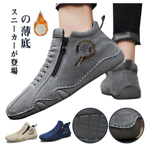 y̔! P2znCJbg ɂ JWA t@Xi[ Xj[J[ AEghA hCrOV[Y Y {v X|[eB ₷ N VvfUC YV[