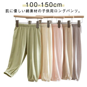 y̔! P2z80   悯pc 120cm TGpc xr[ 悯pc n {gX  w LbY 110 qp j̎q ̎q  pW} Y{  q Rb