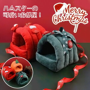 �y2735������2598�~ P5!�労�ӍՁz�N���X�}�X �y�b�g�n�E�X �q�L �q�� �y�b�g�x�b�h ���L �n���X�^�[�N�b�V�����x�b�h �������b�g �n�E�X �ӂ�ӂ� �������� �~�p �H�p ���� �N�b�V���� �� ��