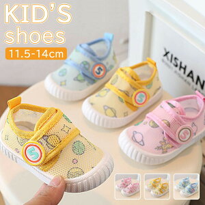 y̔! P2zLbY Xb| ̎q j̎q qC Xj[J[ ۈ牀  ЂȂ bV y ʋC ~ ₷ WjA qǂ j  11.5cm 12cm 12.5cm 13cm 13.5cm 14