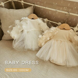 y̔! P2zxr[hX xr[ Zj[hX ̎q s[X `[ ԕ  H ~ Ԃ 킢  tH[}  a   S p[eB {