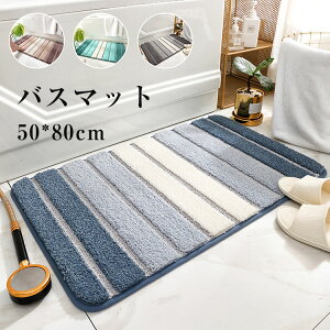 y̔! P2zoX}bg ӂ}bg k z ӂӂ  փ}bg Eߏ}bg K 炩  }bg 唻  v[g pI Mtg 40*60cm g 