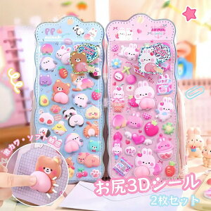 y1819~1783~ P2!zy2/4/6/10/20zՂՂV[ X}zP[X 2 قуV[ JV[ ̃V[ p DIYp 3DV[ 蒠 XebJ[fR  \t