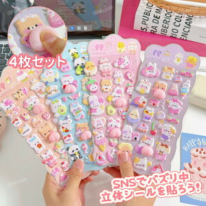 y2139~2096~ P2!zy4/12Zbgz嗬s b V[ ՂՂV[ X}zP[X 4 JV[ ̃V[ p DIYp 3DV[ 蒠 XebJ[fR \t V[ 