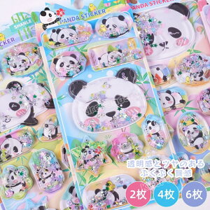 y2139~2096~ P2!zy2/4/6ZbgzEH[^[V[ V[ V[ ̃V[ p DIYp 3DV[ 蒠 XebJ[fR 3DXebJ[ V[ |pi  c 