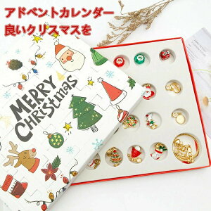 �y�����̔���!�z�A�h�x���g�J�����_�[ ���̎q �q�� �A�N�Z�T���[�L�b�g �N���X�}�X �J�E���g�_�E�� �J�����_�[ �A�N�Z�T���[ �r�� �p�[�c �r�[�Y �v���[���g �N���X�}�X�M�t�g ���蕨 �W��