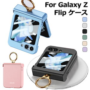 �y�����̔���!�z�M�����N�V�[Z �t���b�v6 �P�[�X Galaxy Z Flip6 �S�ʕی� �M�����N�V�[z flip6 �P�[�X Galaxy Z Flip 6 Case �M�����N�V�[ z flip5 �P�[�X galaxy z flip5 �P�[�X ������� �����O�t�� �X�^���h 