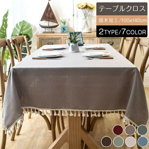 �y�ň�2106�~�I4�����܂Łz100x140cm �e�[�u���N���X �������H ���n 2TYPE/7COLOR �e�[�u���J�o�[ �����` �����` �������ȒP �e�[ �t�����W/���[�X �Ȗ�����h�~