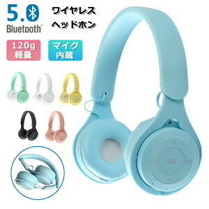 �y�����̔���!�z�w�b�h�z�� Bluetooth5.0 �}�C�N�t�� ��l�p �L�� ���� ���� �w�b�h�Z�b�g ������ �I�[�o�[�C���[�w�b�h�z�� �y�� ���^ �w�b�h�Z�b�g �ʘb�Ή� Android iPhone iPad switch PC �a���� 
