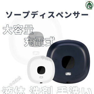 �y�����̔���!�z�\�[�v�f�B�X�y���T�[ 300ml �Ǌ|�� ���� �A Type-c�[�d�� �I�[�g�f�B�X�y���T�[ �m�[�^�b�` USB �[�d�� ������� �n���h�\�[�v�f�B�X�y���T�[ �Ǌ|�� �A���R�[�� �t�� ��� ���