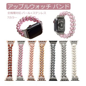 �y�����̔���!�zapple watch 8 �o���h ���f�C�[�X apple watch8 �x���g �A�b�v���E�H�b�` �o���h apple �A�b�v���E�H�b�`�E���g�� �x���g ������� apple watch �o���h �r�[�Y watch series 8 7 6 se 5 4 3 2 1 45mm 4