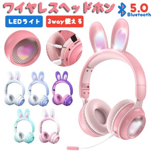 �y�����̔���!�z Bluetooth �}�C�N�t�� ���� �������� ���C�����X �w�b�h�t�H�� �܂肽���ݎ� ���C�����X�w�b�h�z�� ������ LED���C�g ���^ �ʘb�� �w�b�h�Z�b�g iPhone14 iPad PC Switch �a���� �v