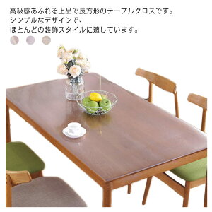 �y�����̔���!�z���� �e�[�u���N���X �f�X�N�}�b�g �e�[�u���}�b�g �����}�b�g ���� ����~�� PVC ���� �ϔM ����h�~ ���h�~ �h�� �_�C�j���O �ƒ�p �I�t�B�X�p �L�b�`���}�b�g ���@�\ �N��