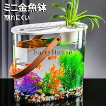 楽天市場】六角形 水槽の通販