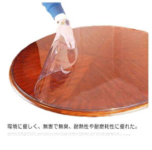 �y�����̔���!�z��1.5mm �e�[�u���N���X ���� ���� �ی` ���a100cm �e�[�u���}�b�g �h�� ���� �ϔM ����h�~ ���h�~ �ϋv�� �ƒ�p �Ɩ��p �_�C�j���O ������� �V���v�� �H��J�o�[ PVC�� �r�j�[