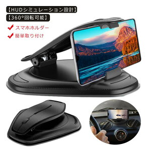 �y�����̔���!�z �ԍڃz���_�[ �X�}�z�z���_�[ �ԗp �X�}�z�X�^���h �X�}�[�g�t�H���p iPhone android 6.5�C���` �ȒP���t�� ���E�ȒP �֗��O�b�Y �g�ѓd�b �����ԗp�i �J�[�O�b�Y �u���b�N �� 