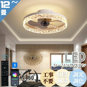 �y�����̔���!�z�V�[�����O�t�@�����C�g led DC���[�^�[ �V�[�����O�t�@�� 6�� APP�Ή� �������F 12�� �É� �ߓd �ȃG�l ���^ �k�� �T�[�L�����[�^�[ ��@ 6�i�K���ʒ��� �����R���t�� �t�@��