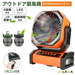 �yP10�{�I16980������15282�~ 6/5�܂Łz ��@ ������U�� �A�E�g�h�A �����R���t�� LED���C�g 90�x������U��A�蓮�ŏ㉺��270�x������ ��e�� �T�[�L�����[�^�[ �^�C�}�[