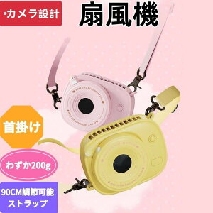 �yP10�{�I3799������3419�~ 6/5�܂Łz �J�����^��|����@ �����f�U�C�� �y�� �s���N / �C�G���[ �q�� / ���f�B�[�X 200g 90cm �����X�g���b�v