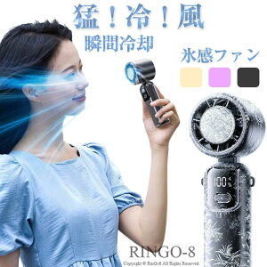 �yP10�{�I3960������3564�~ 6/5�܂Łz �n���f�B�t�@�� �莝����@ �X���t�@�� ���͑啗�� 90°�p�x���� ���^ 100�i�K �g�ѐ�@ �~�j�t�@�� �y�ʃR���p�N�g ����