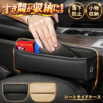 楽天市場】フェイクレザー（車用品｜車用品・バイク用品）の通販