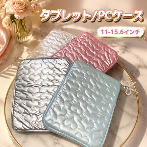 iPad�P�[�X �^�u���b�g�P�[�X iPad ���� �ی�|�[�` 11�C���` 13�C���` 15�C���` PC�P�[�X �ӂ�ӂ� �؍��� ��e�� �h�o �C���i�[�o�b�O ���[ �����^�� iPad Pro MacBo �p�\�R���P�[�X �o�b�O �P�[�X