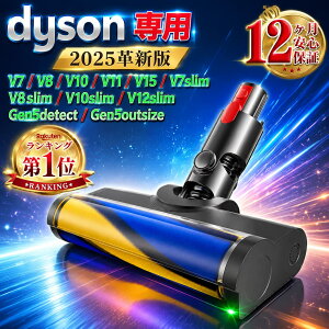 P5�{�_�C�\�� �w�b�h �\�t�g���[���[�w�b�h LED���C�g�t�� �_�C�\��V7 V10slim V12slim�V���[�Y��Gen5detect Gen5outsize�Ή� �|���@ �w�b�h �ʔ���������i �p�[�c