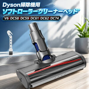 �_�C�\�� �w�b�h V6 �J�[�y�b�gOK �\�t�g���[���[�N���[�i�[�w�b�h DC74 ���[�^�[�w�b�h �����p �\�t�g���[���[�N���[���w�b�h�iV6 slim V6slim origin DC63 DC35