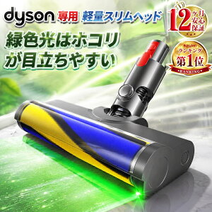 �_�C�\�� �w�b�h �\�t�g���[���[�w�b�h LED���C�g�t�� �_�C�\��V7 V8 V10slim V12slim�V���[�Y��Gen5detect Gen5outsize�Ή� �|���@ �w�b�h�ʔ���������i �p�[�c