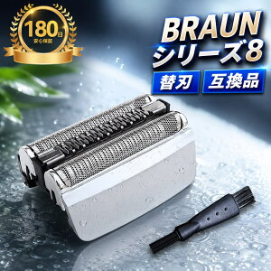 �u���E�� �V�F�[�o�[ �֐n �V���[�Y8 �ւ��n 83M series8 �݊��i �V���[�Y8 BRAUN �ւ��n �E��� �Ђ����� �Ԑn�E���n��̌^ �����Y�V�F�[�o�[ 83m �V�F�[�o�[ �u���b�N �V���o�[