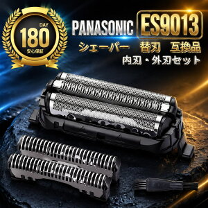 �y�����̔���!�z�p�i�\�j�b�N �V�F�[�o�[ �֐n ES9013 �݊��i �֐n �Z�b�g �O�n+���n panasonic �O�n ES9087 ���n ES9068 ��̌^ �Z�b�g �E��� �֐n �|���p �u���V�t�� �ւ��n �����Y�V�F�[�o�[