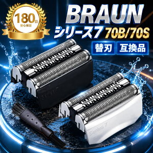 �y�����̔���!�z�u���E�� �V�F�[�o�[ �֐n �V���[�Y7 �ւ��n 70B 70S series7 �݊��i �V���[�Y7 BRAUN �ւ��n �E��� �Ђ����� �Ԑn�E���n��̌^ �����Y�V�F�[�o�[ 70b 70s �V�F�[�o�[ �u���b�N �V��