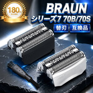 �u���E�� �V�F�[�o�[ �֐n �V���[�Y7 �ւ��n 70B 70S series7 �݊��i �V���[�Y7 BRAUN �ւ��n �E��� �Ђ����� �Ԑn�E���n��̌^ �����Y�V�F�[�o�[ 70b 70s �V�F�[�o�[ �u���b�N �V���o�[