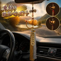 楽天市場】瓢箪（車用品・バイク用品）の通販