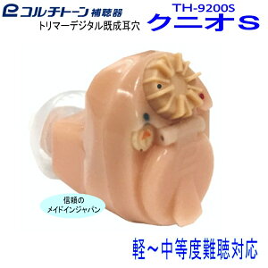 ^ ⒮ R`g[⒮ y ` xp@NjIS TH-9200S @ y  z 312drgp